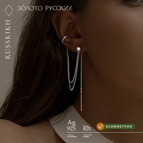 Серьги ЗОЛОТО РУССКИХ, серебро, 925 проба, серебряный