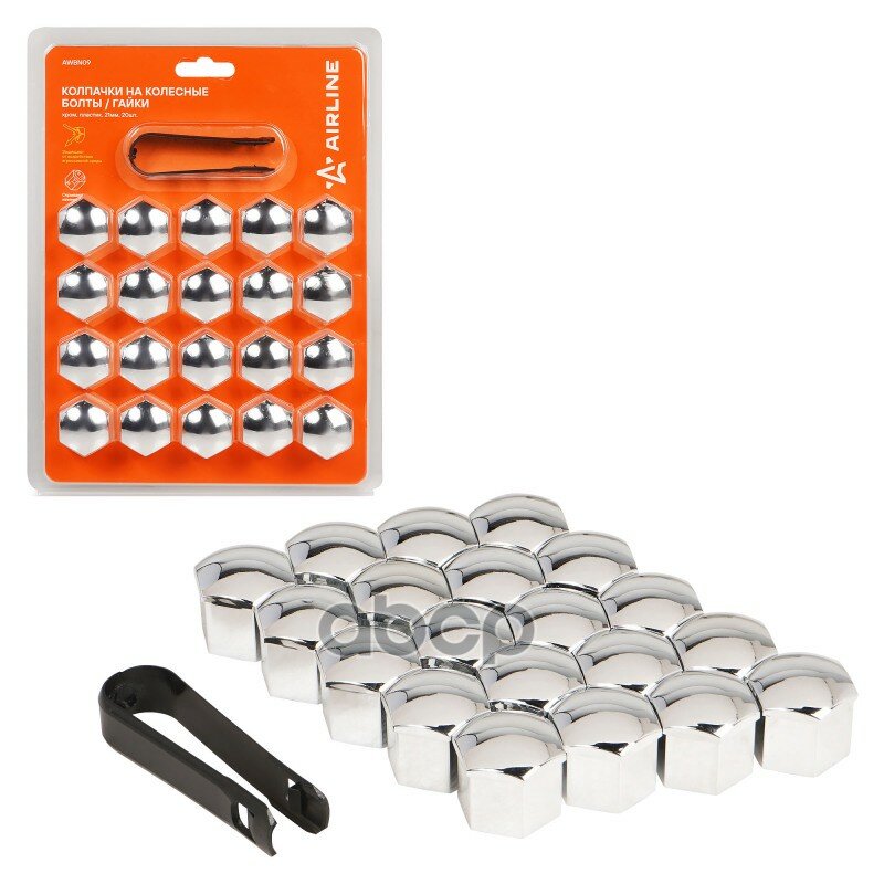 фото Колпачки на колесные болты/гайки 21 мм, хром, пластик, 20 шт.+ съёмник AWBN09 AIRLINE