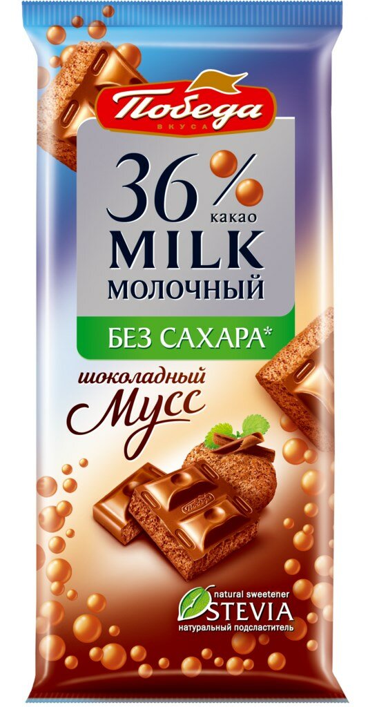 Шоколад молочный пористый Победа Шоколадный мусс без сахара 65 г, 16шт.
