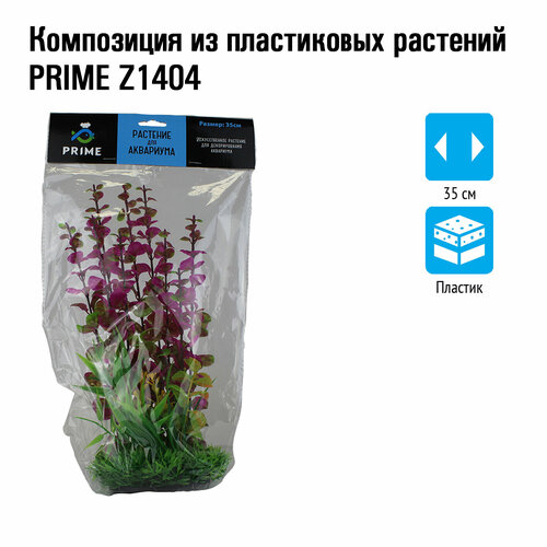Композиция из пластиковых растений Prime 30см Z1404 композиция из пластиковых растений prime 20см 60201