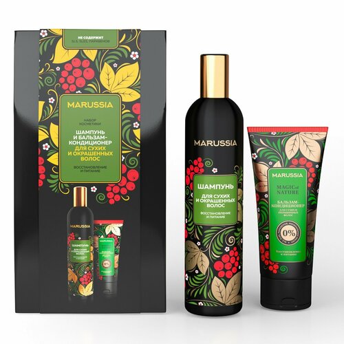 Подарочный набор MARUSSIA Восстановление и питание шампунь 400 мл бальзам 400 мл 768₽