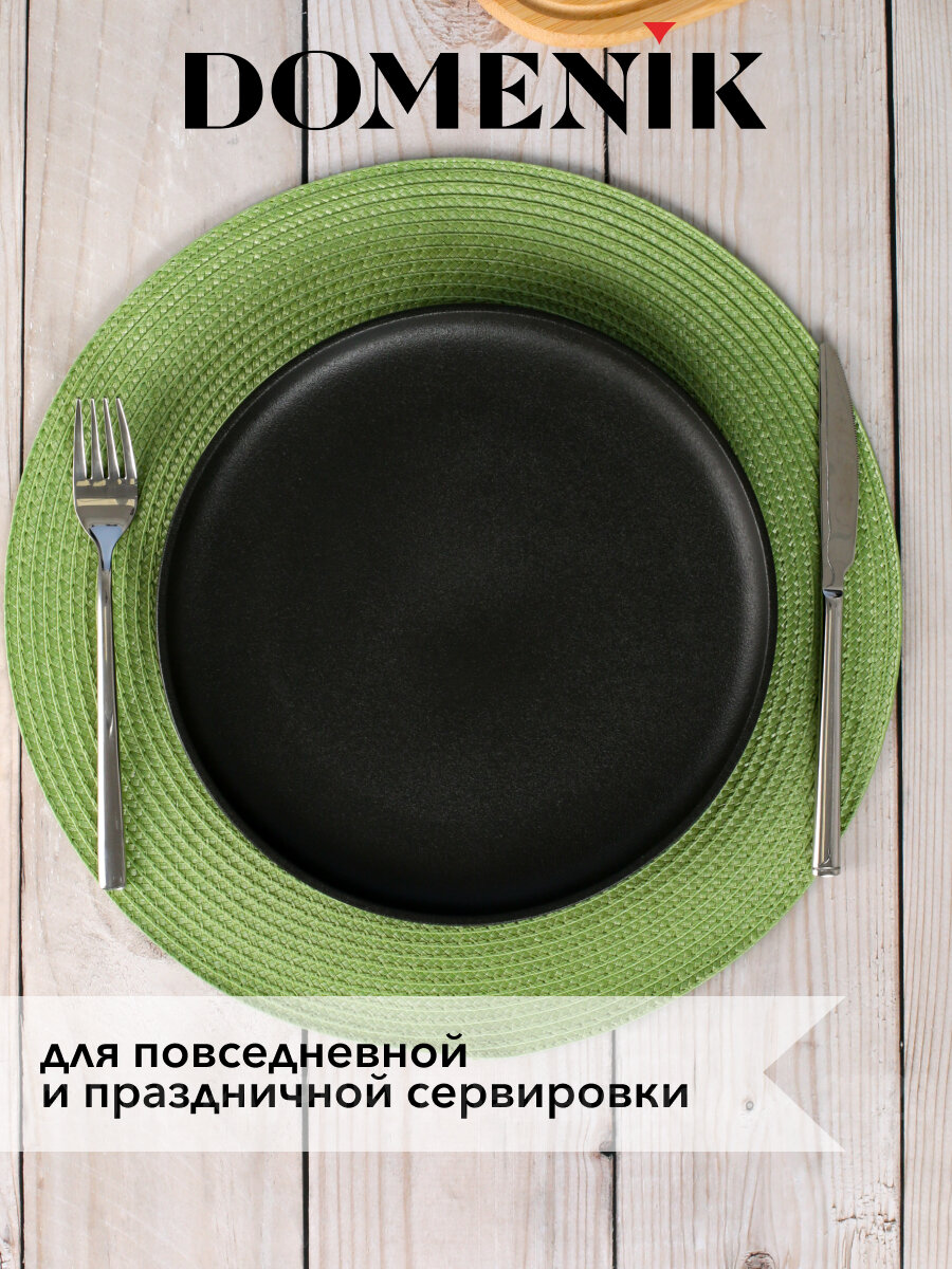 фото Domenik Мат на стол Meadow 38см