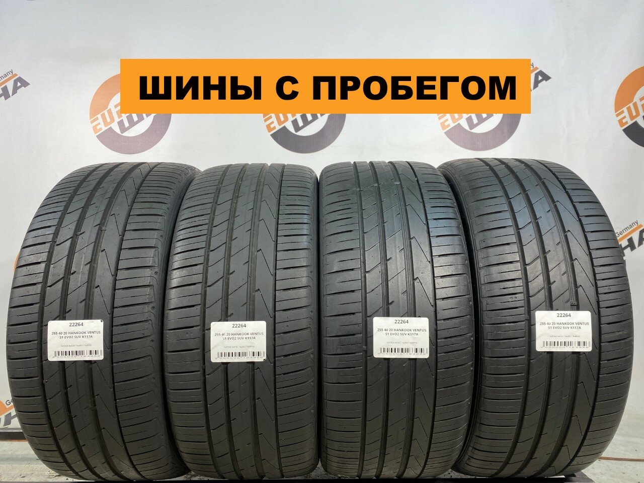 Шины Hankook Ventus S1 Evo2 SUV K117A 255/40R20 101Y