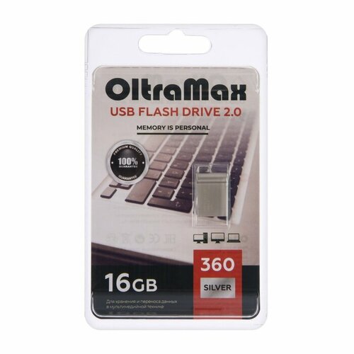 Флешка OltraMax mini16 Гб USB 20 чт до 15 Мбс зап до 8 Мбс металическая серебряная 632₽