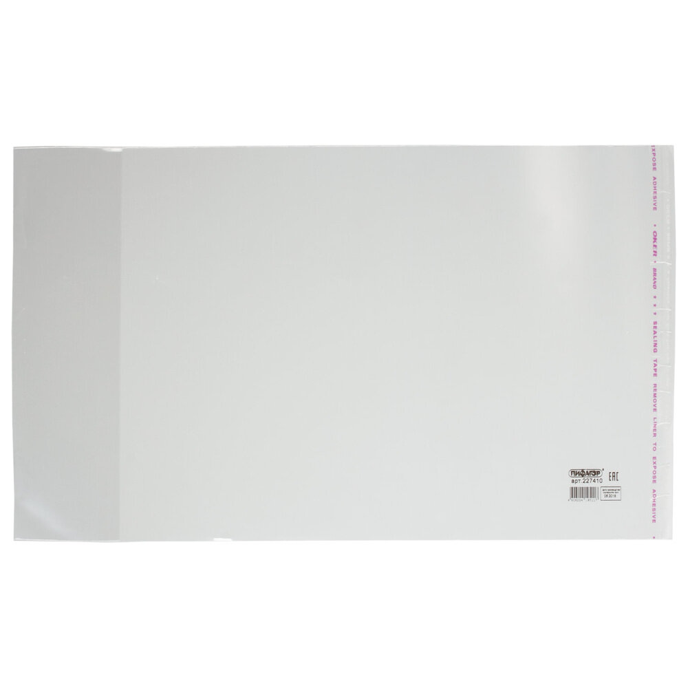 Обложка ПП со штрихкодом для тетрадей и дневников, клейкий край, 70 мкм, 215х360 мм, универсальная, прозрачная, пифагор, 227410 упаковка 100 шт.