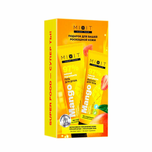 Набор подарочный женский MIXIT Super food Mango Moisturizing Body Set уход для тела, увлажнение, 475мл подарочный набор mixit lavender face care set 1 шт