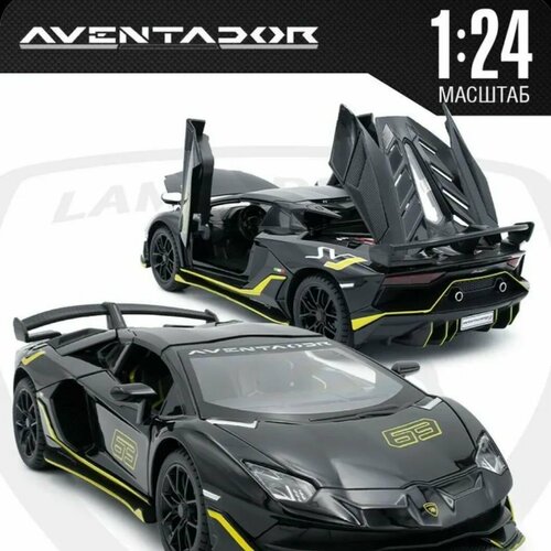 Машинка коллекционная Lamborghini Aventador со съемной крышей 1:24, металлическая, свет, звук подарок для мальчика машинка металлическая инерционная lamborghini aventador 1 24 черная свет звук