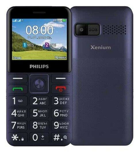 Телефон мобильный (PHILIPS Xenium E207 Blue)
