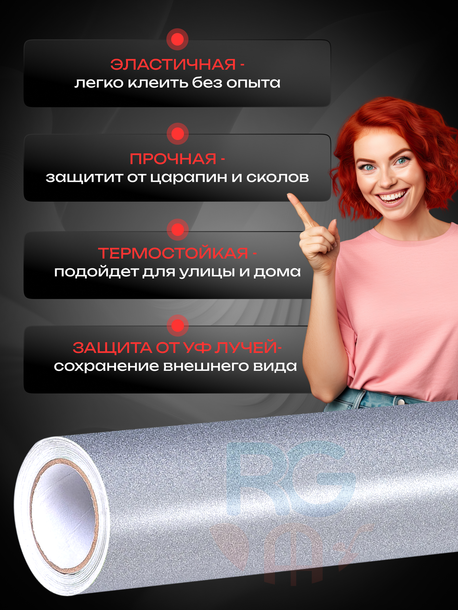 Самоклеящаяся пленка для холодильника. Алмазная виниловая пленка Reton Group Серебристая 100х152см — фото 1