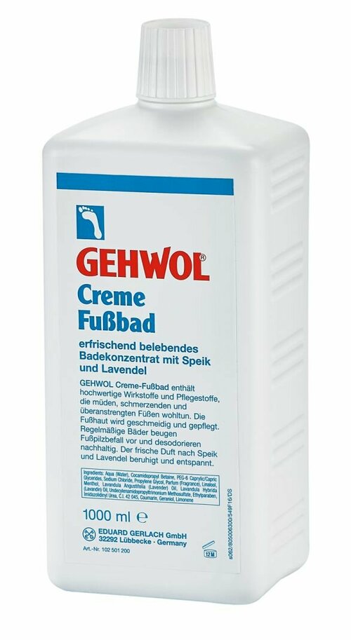 Gehwol Classic Product Creme Fussbad - Крем-ванна для ног Лаванда 1000 мл
