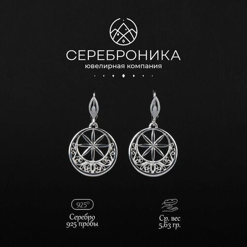 Серьги Сереброника, серебро, 925 проба, длина 4.2 см