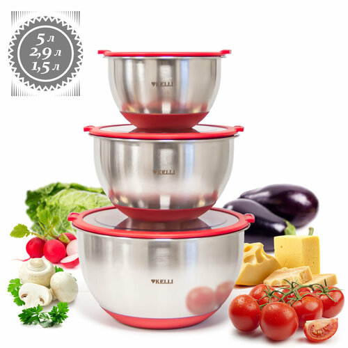 Набор мисок из нержавеющей стали с крышками 15 л 29 и 5 л 6 предметов 2990₽