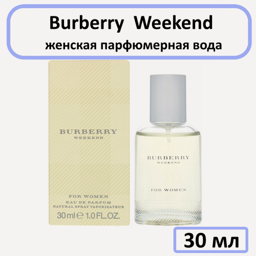 Изображение товара Парфюмерная вода Burberry " Weekend for Women " — для женщин, 30 мл