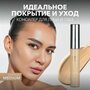 Корректоры и консилеры для лица