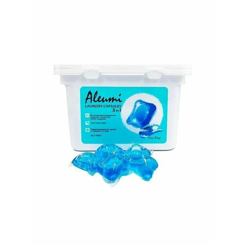 ALEUMI Капсулы для стирки Морской бриз, одна камера, 8 гр, 50 шт в коробке