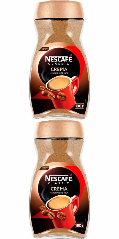 NESCAF Кофе растворимый Classic Crema натуральный, 190г, 2 шт.