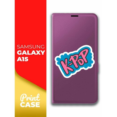 Чехол на Samsung Galaxy A15 (Самсунг Галакси А15) фиолетовый книжка эко-кожа подставка отделением для карт и магнитами Book case, Miuko (принт) K-POP