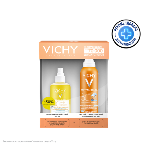 VICHY КС-24Набор Спрей двухфазный увляжняющий SPF 50 200мл (-50%) + Детский солнцезащитный спрей анти-песок SPF 50+ 200 мл