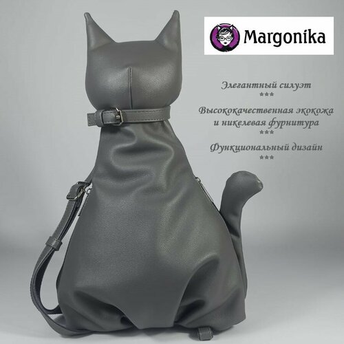 Рюкзак MargoNika 16, фактура гладкая, серый