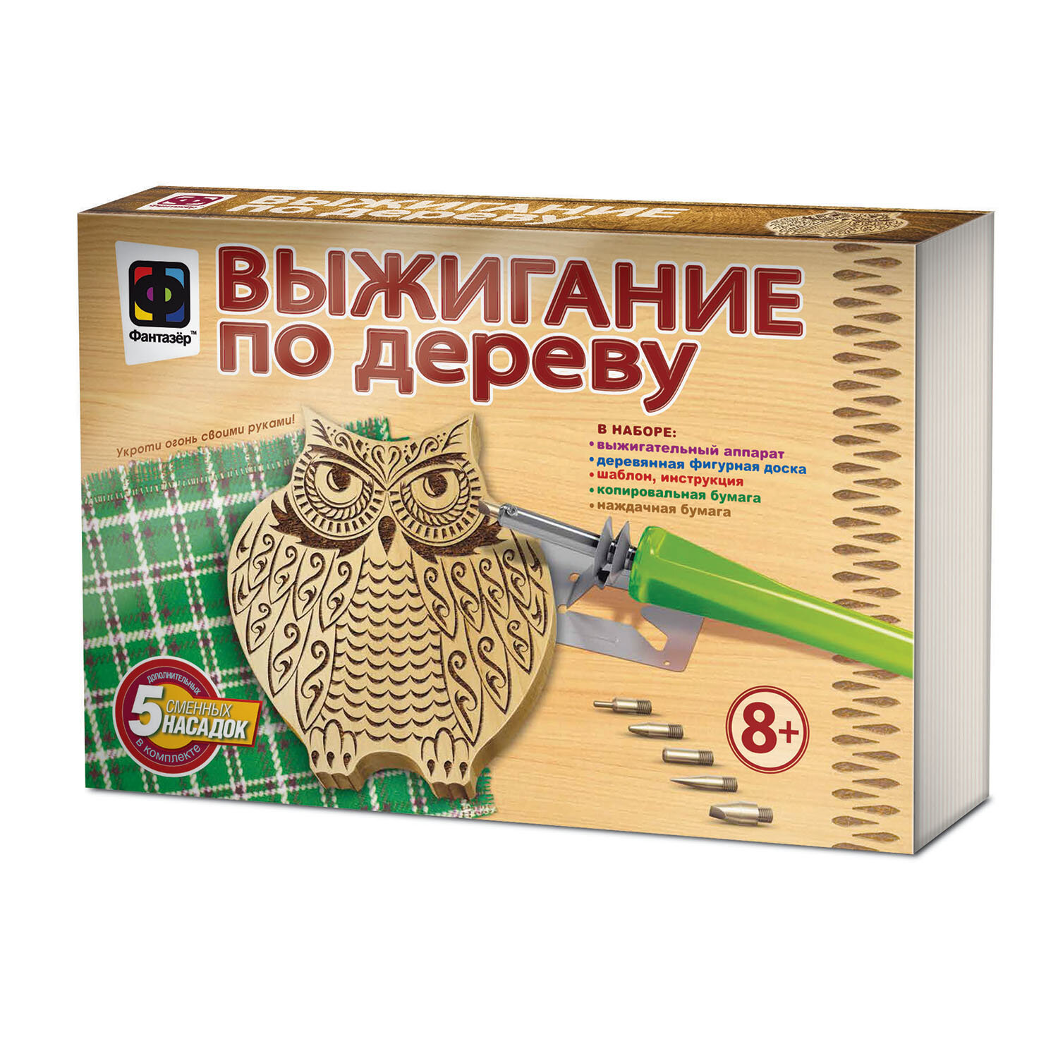 367303 Выжигание по дереву Деревянная фигура Сова Фантазер - фото №7