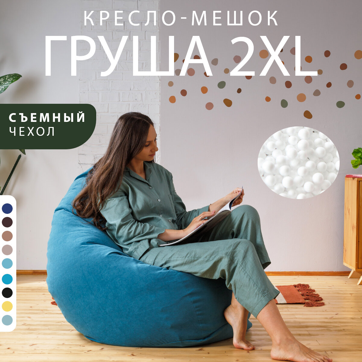 Кресло мешок Груша велюр Bubble Bag XXL 80х120 большой Голубой