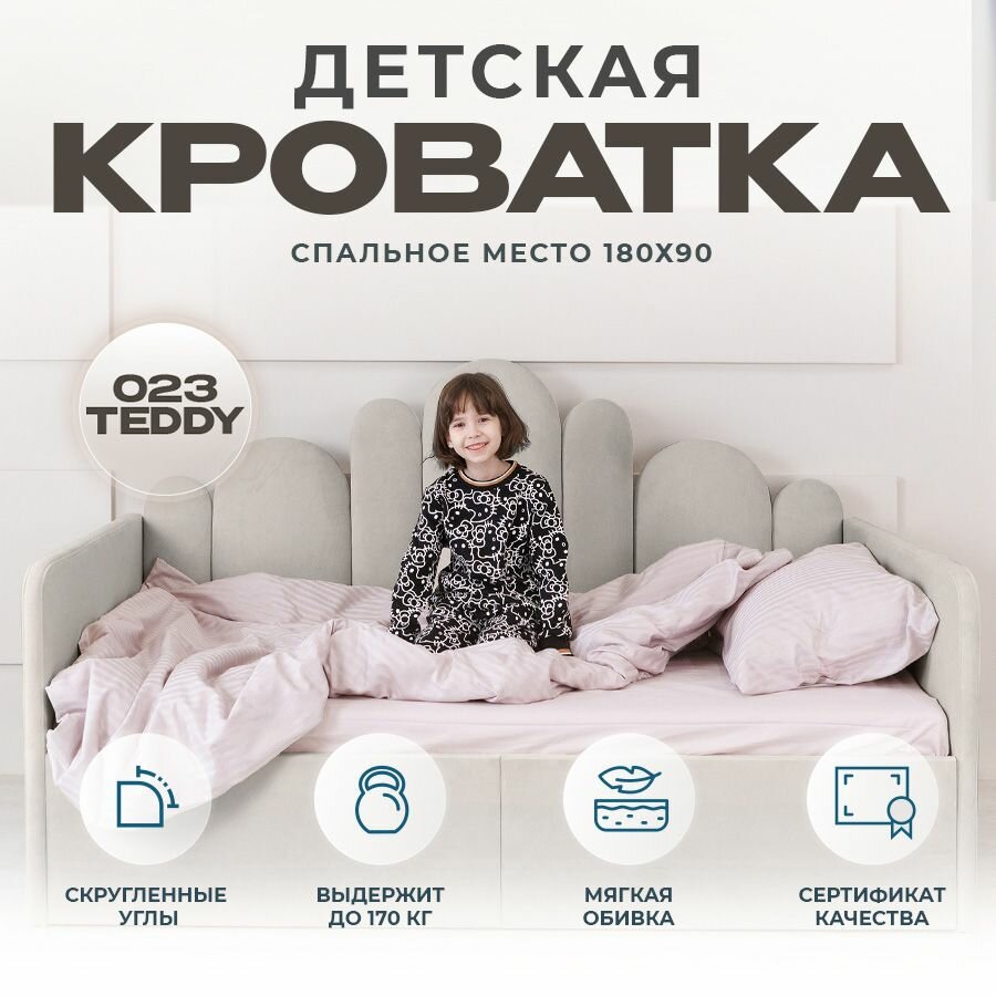 фото Детский диван-кровать 180 90 см Ассоль коричневый с ящиком, кровать детская от 3х лет, 2 изголовья, с матрасом