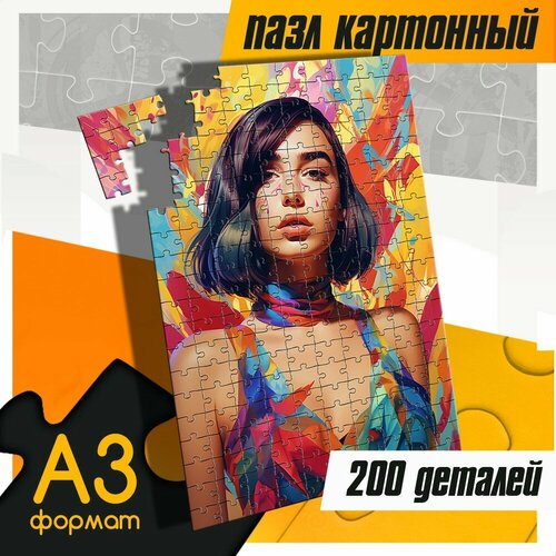 Пазл картонный 200 деталей 38х26 см музыка Dua Lipa (Дуа Липа, поп музыка) - 717 пазл картонный 39 5х28 см размер а3 200 деталей модель музыка dua lipa 1607