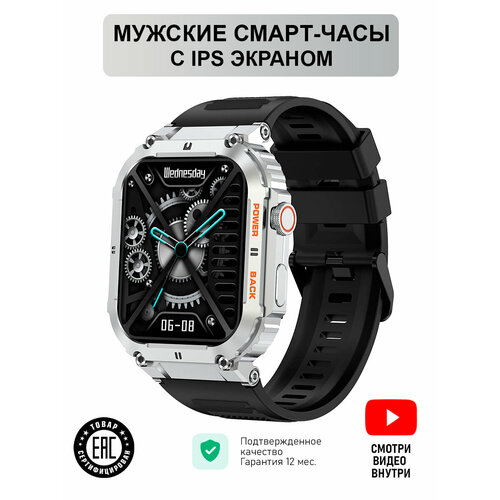 Часы умные прямоугольные 5281₽