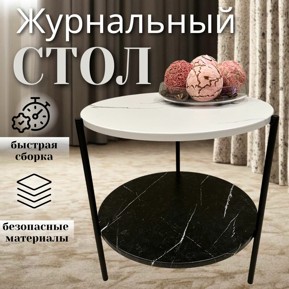 фото Журнальный столик лофт круглый с полкой 50*50