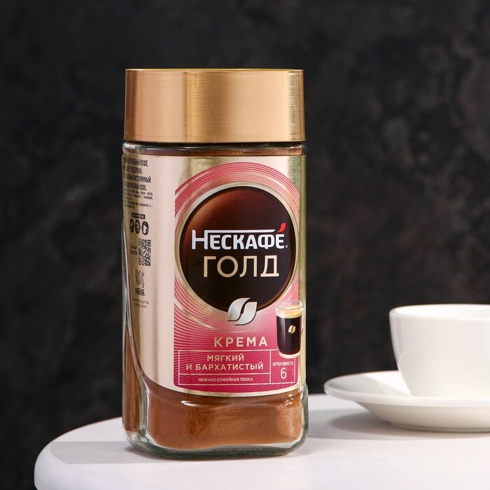 Кофе Nescafe Крема мягкий и бархатистый, 170 г