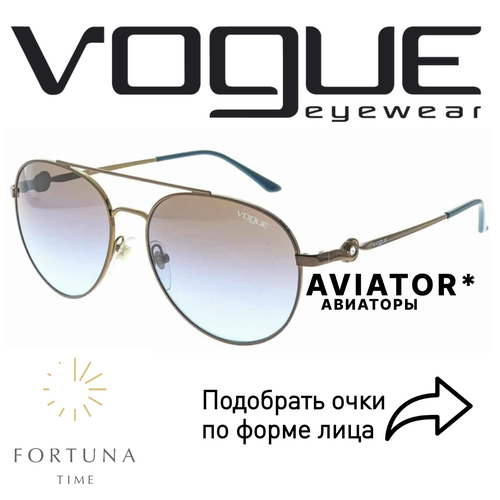 Солнцезащитные очки Vogue eyewear, розовый солнцезащитные очки vogue 2776 w4487