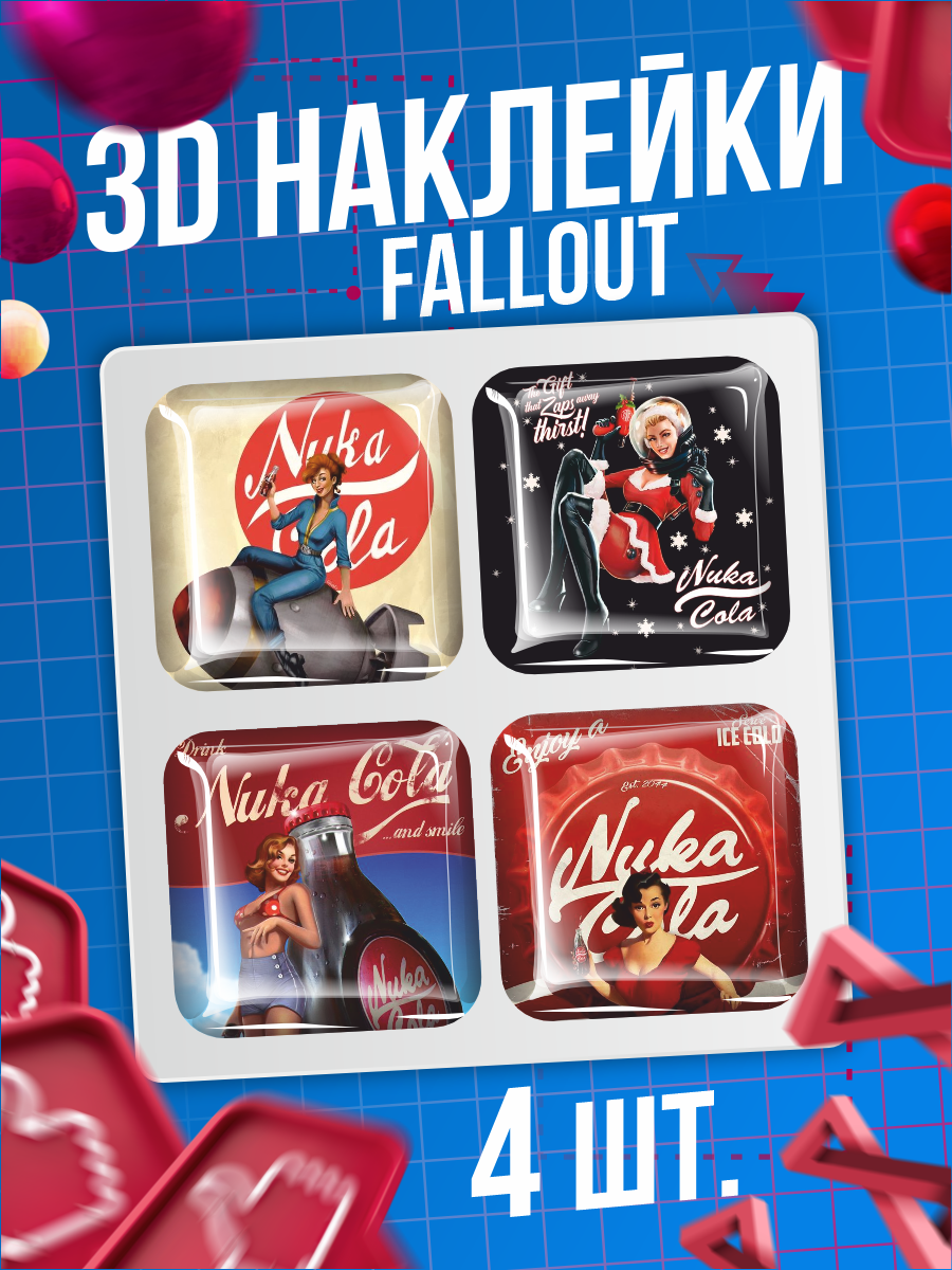 Наклейки на телефон 3D стикеры Игра Fallout Фоллаут