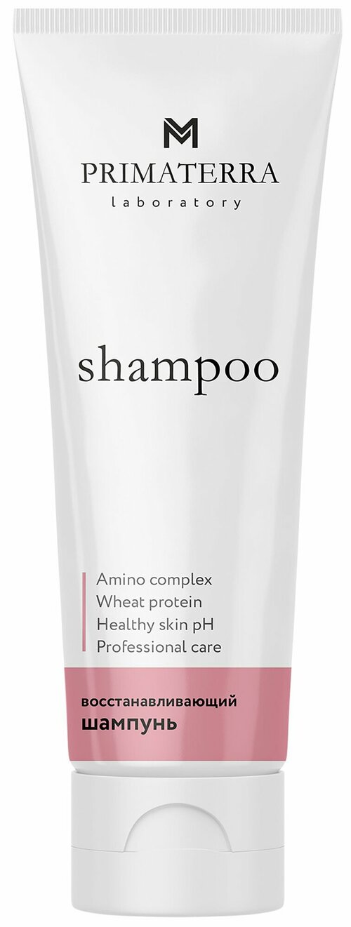Восстанавливающий шампунь Primaterra® laboratory Shampoo для всех типов волос / 250 мл.