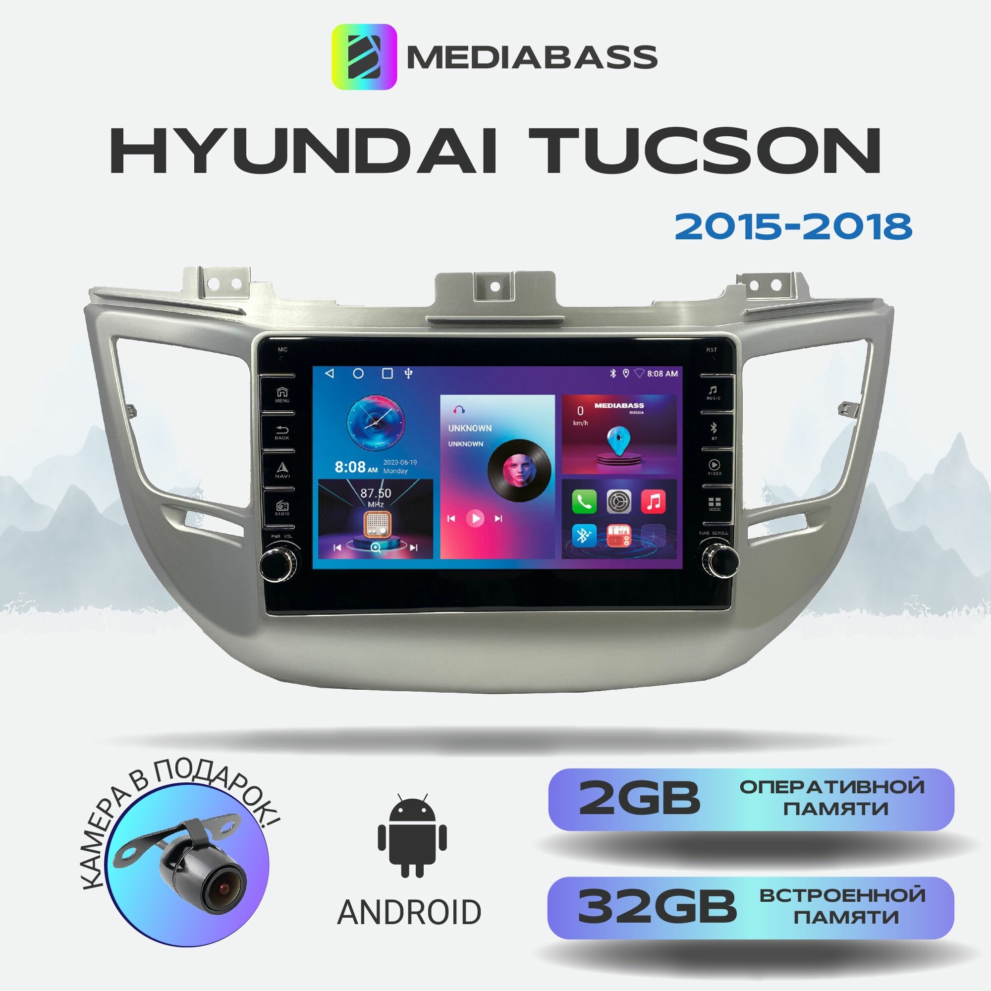Автомагнитола Mediabass Hyundai Tucson 2015-2018, Android 12, 2/32ГБ, с крутилками / Хендай Туссан / Туксон