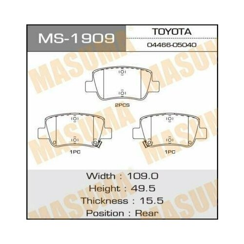 MASUMA MS-1909 Колодки торм. зад.