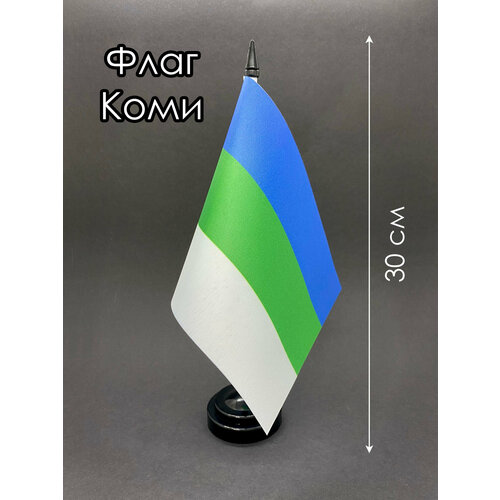 флаг республики коми 90х135 см Коми. Настольный флаг