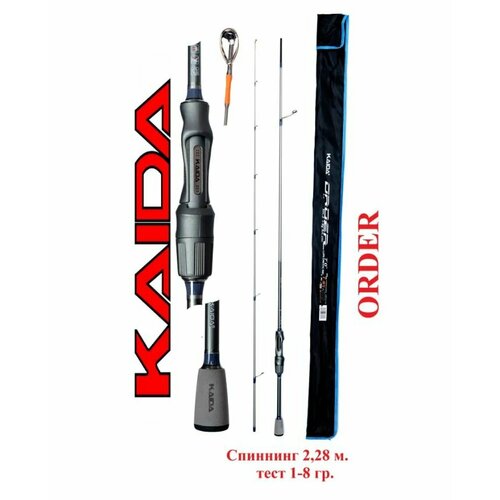 Спиннинг Kaida ORDER штекерный тест 1-8 гр 2.28м / Удочка рыболовная