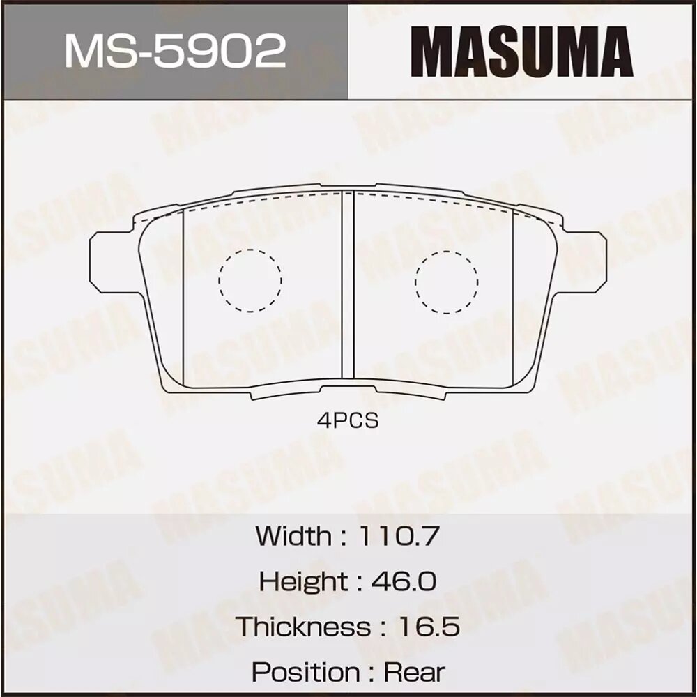 Тормозные колодки, MASUMA, MS-5902, задние, Mazda CX-7, CX-9, 4 шт.