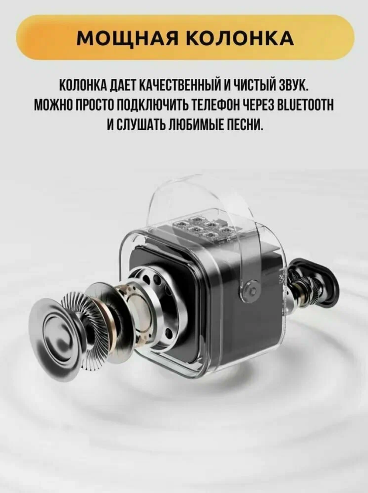 Детская караоке-система с двумя микрофонами и Bluetooth колонкой, Бежевый — фото 1