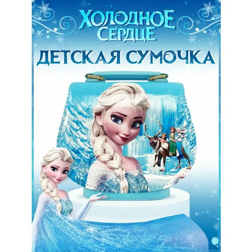 Сумка кросс-боди Счастливы Дети фактура лаковая гладкая красный 900₽