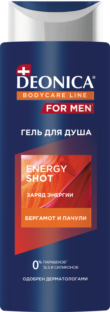 Набор из 3 штук Гель для душа Deonica for men Energy shot 250мл