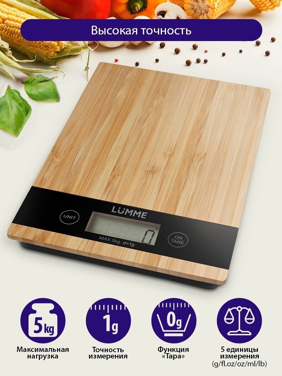 фото Весы кухонные электронные - до 5 кг