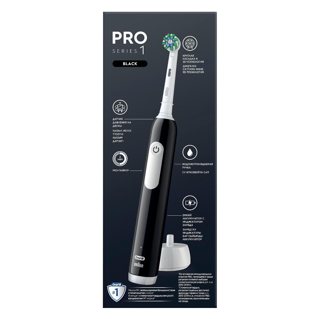 Электрическая зубная щетка Oral-B Pro 1 (D305.513.3)