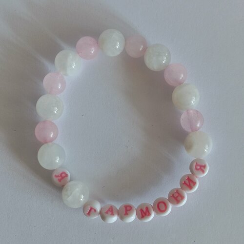 Браслет Таня Исаева, кварц розовый, лунный камень, 2 шт., размер 18 см, размер one size, диаметр 8 см, белый, розовый