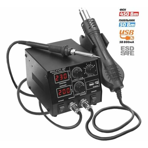 Паяльная станция мегеон 1 шт 33810₽