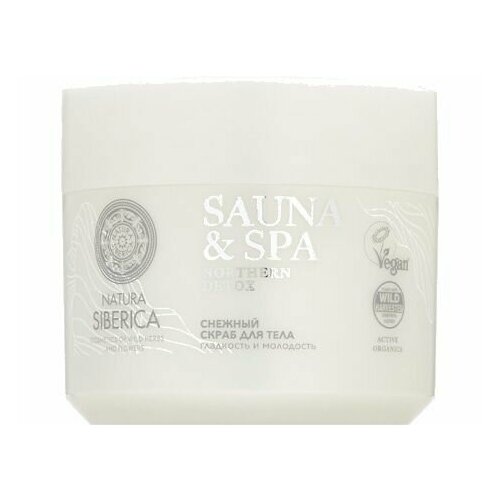 Снежный скраб для тела Natura Siberica Snow Body Scrub снежный скраб для тела natura siberica snow body scrub 350 г