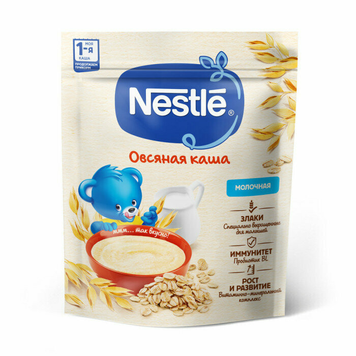Каша Nestle, молочная овсяная, мягкая упаковка, 200 г - фото №17