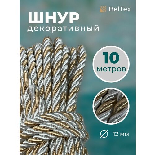 Шнур, канат декоративный для потолка, кант 12 мм, длина 10 м