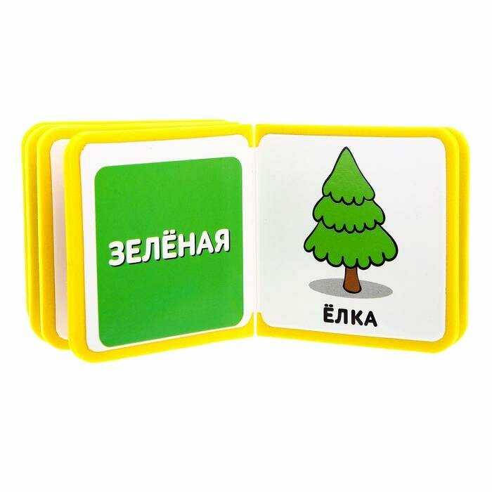 Набор книжек-кубиков "Умный малыш" (комплект из 6 книг) - фото №11