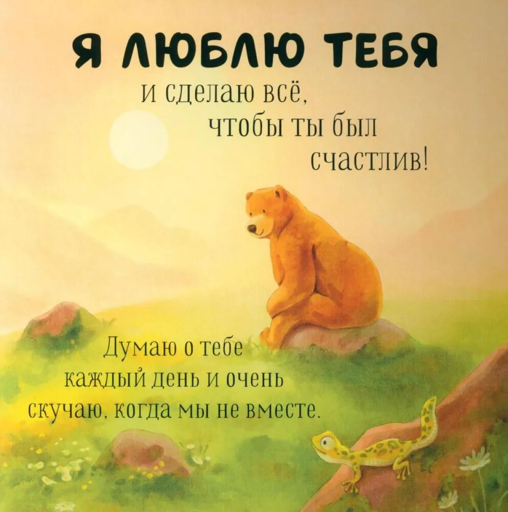 Папа, ты меня любишь? (нет автора) - фото №12